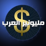 Generator مليونير العرب