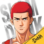 發電機 灌籃高手 SLAM DUNK