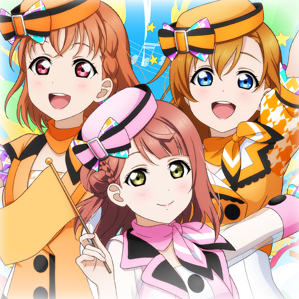 जनक Love Live! All Stars