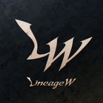 発生器 リネージュW(Lineage W)