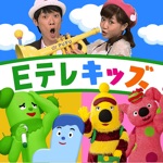 Eテレおやこでリズムあそび