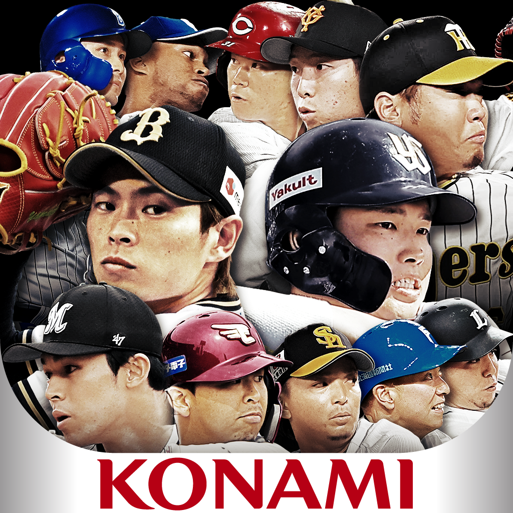 発生器 プロ野球スピリッツＡ