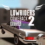 Генератор Lowriders Comeback 2 : Russia