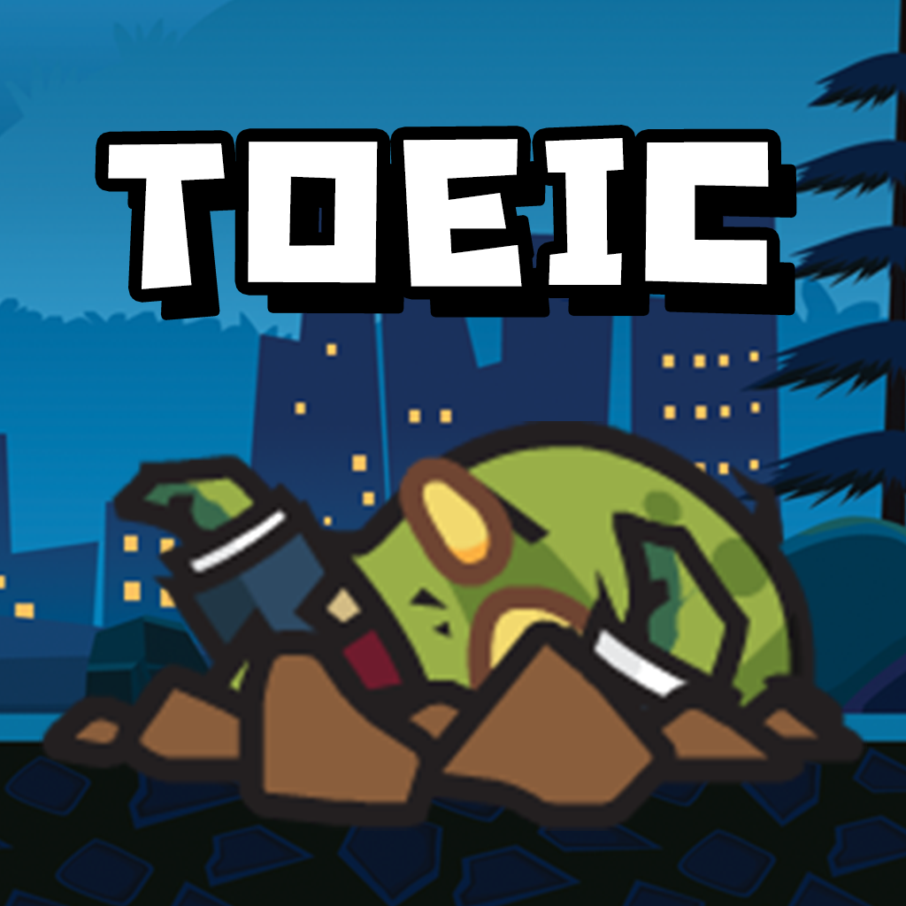 TOEIC Zombie - เกมทายศัพท์