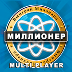 เครื่องกำเนิดไฟฟ้า Миллионер викторина MULTI PRO