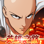 One Punch Man: 英雄之路