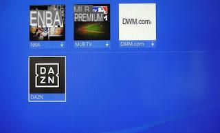 Como assistir a jogos no DAZN no PC, TV, Android e iPhone
