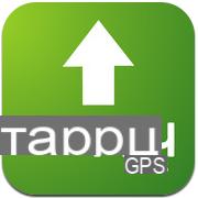 Mappy GPS Free: um aplicativo GPS offline gratuito